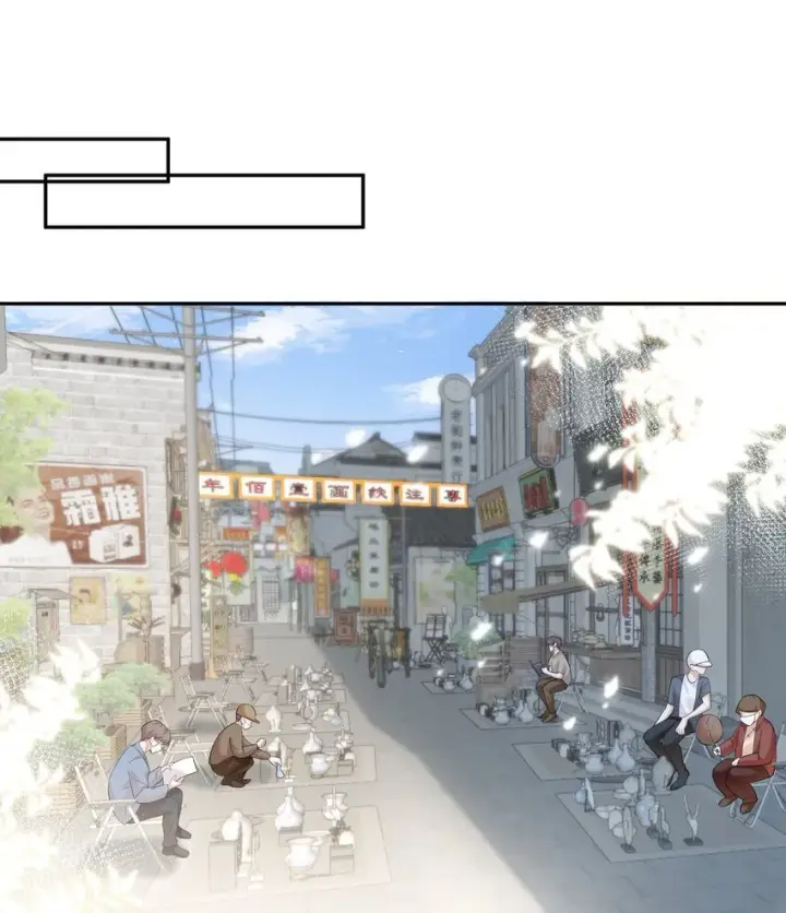 漫画《帮我拍拍》04 苏唱第23张图
