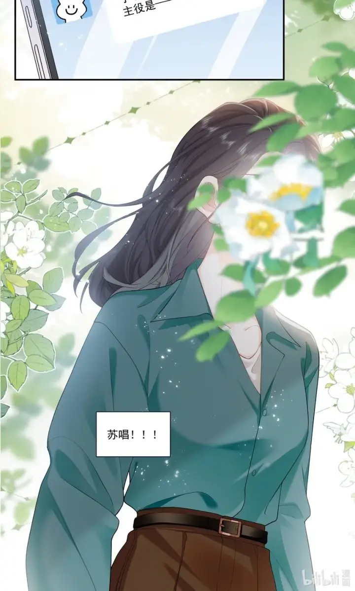 漫画《帮我拍拍》04 苏唱第30张图