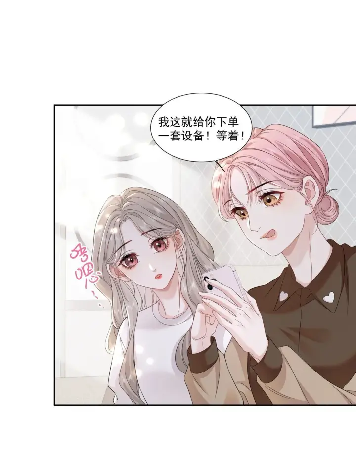 漫画《帮我拍拍》06 作者怎么说第17张图