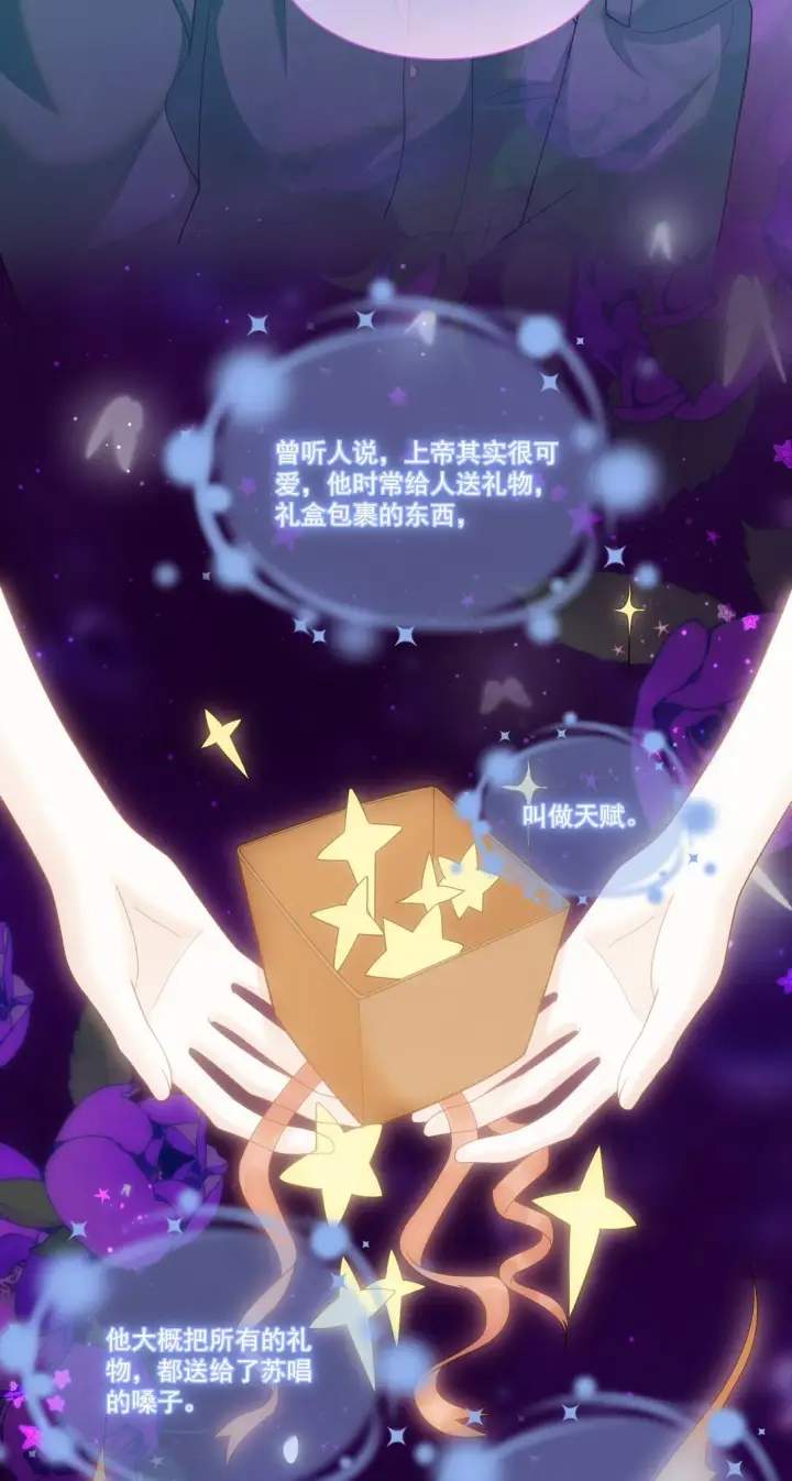 漫画《帮我拍拍》06 作者怎么说第5张图