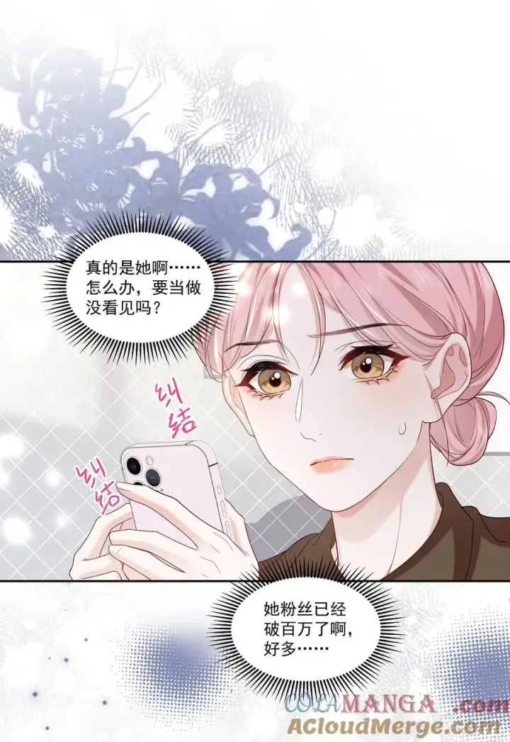 漫画《帮我拍拍》07 你似乎，有些难过？第11张图