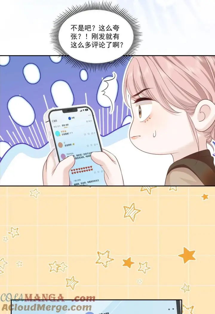 漫画《帮我拍拍》07 你似乎，有些难过？第15张图