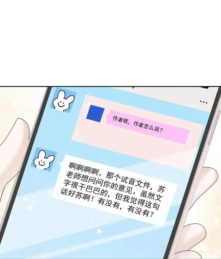 漫画《帮我拍拍》07 你似乎，有些难过？第2张图