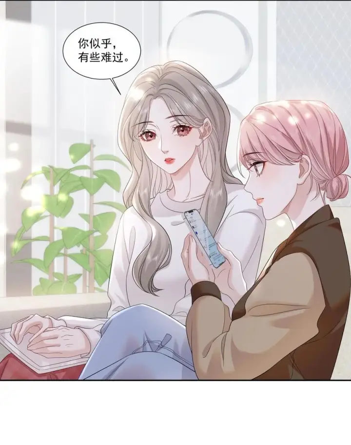 漫画《帮我拍拍》07 你似乎，有些难过？第20张图