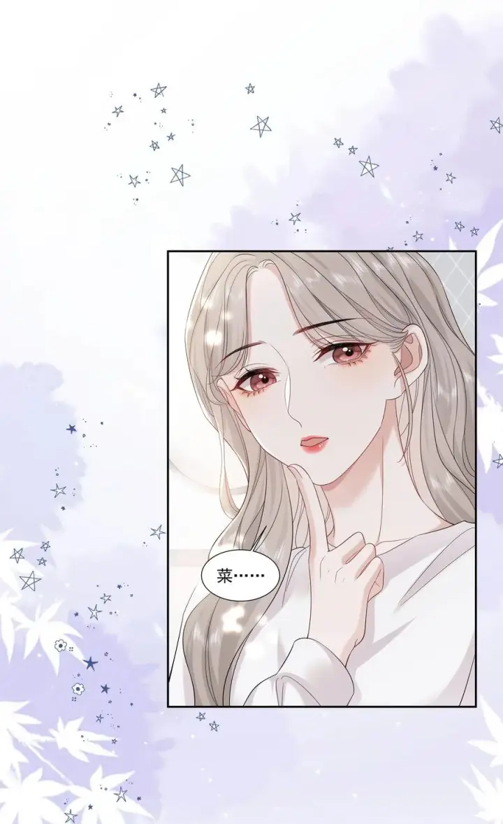 漫画《帮我拍拍》07 你似乎，有些难过？第24张图
