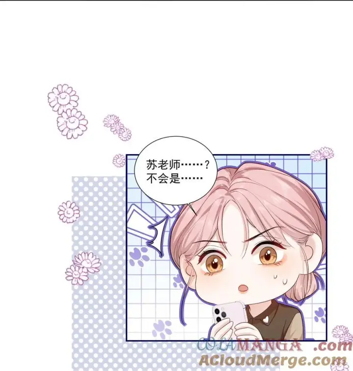 漫画《帮我拍拍》07 你似乎，有些难过？第9张图
