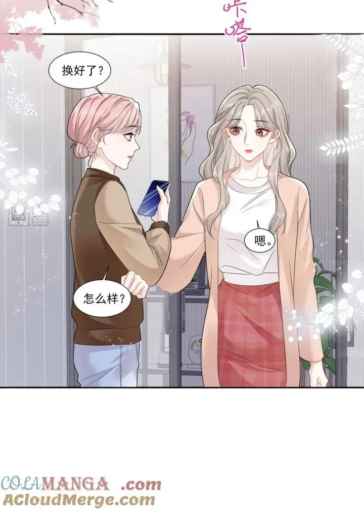 漫画《帮我拍拍》08 彭姠之第29张图