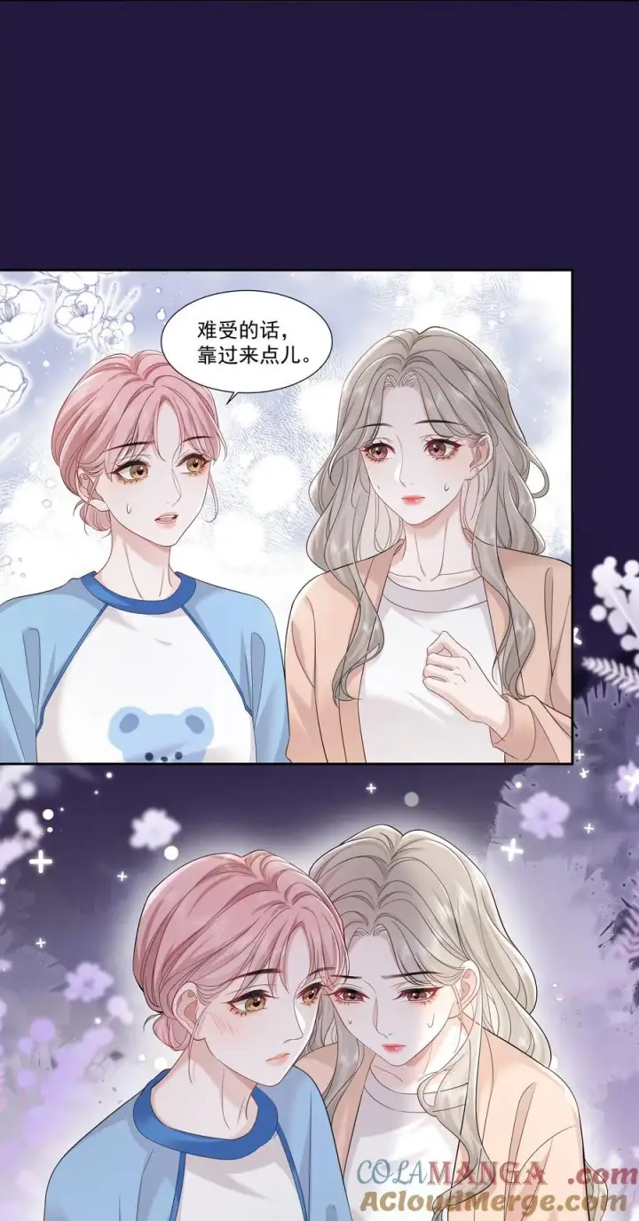 漫画《帮我拍拍》09 老婆第15张图