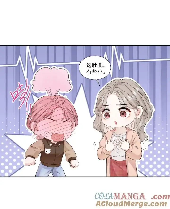 漫画《帮我拍拍》09 老婆第3张图