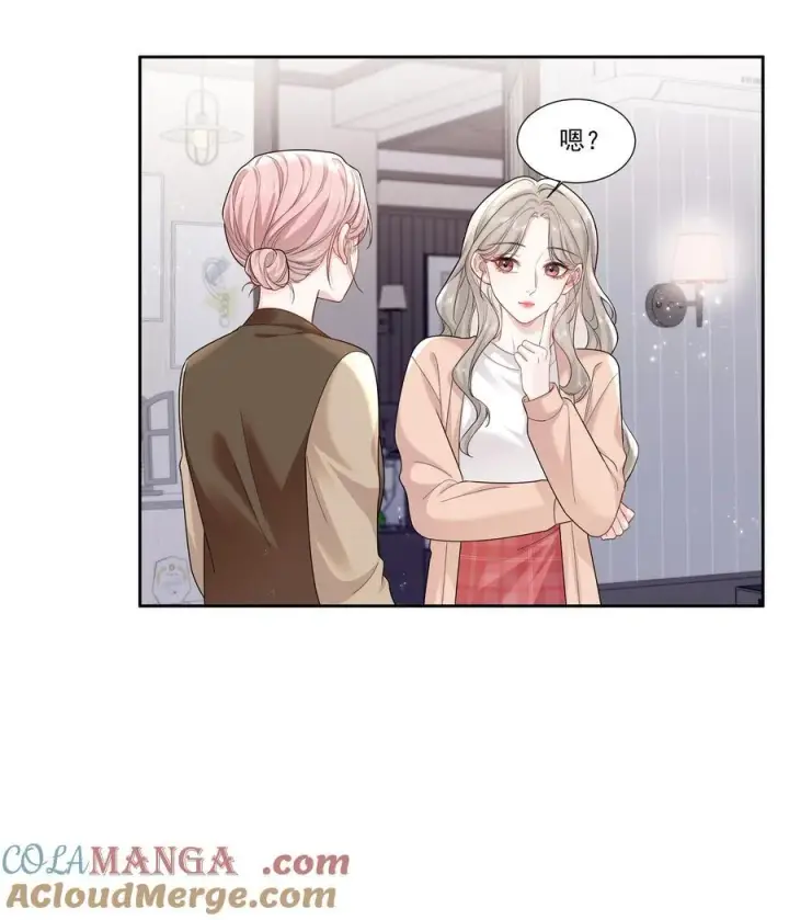 漫画《帮我拍拍》09 老婆第5张图