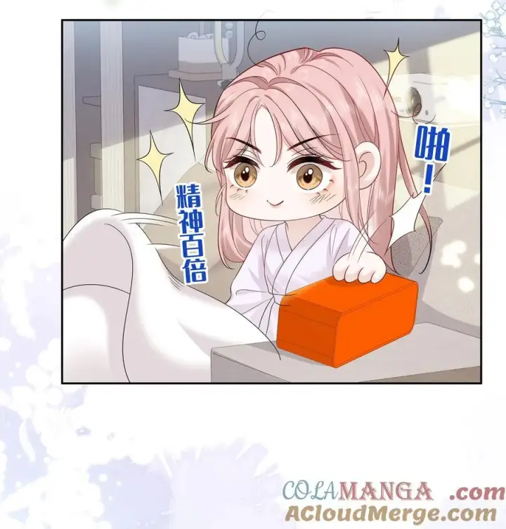漫画《帮我拍拍》10 我和你足够登对第19张图