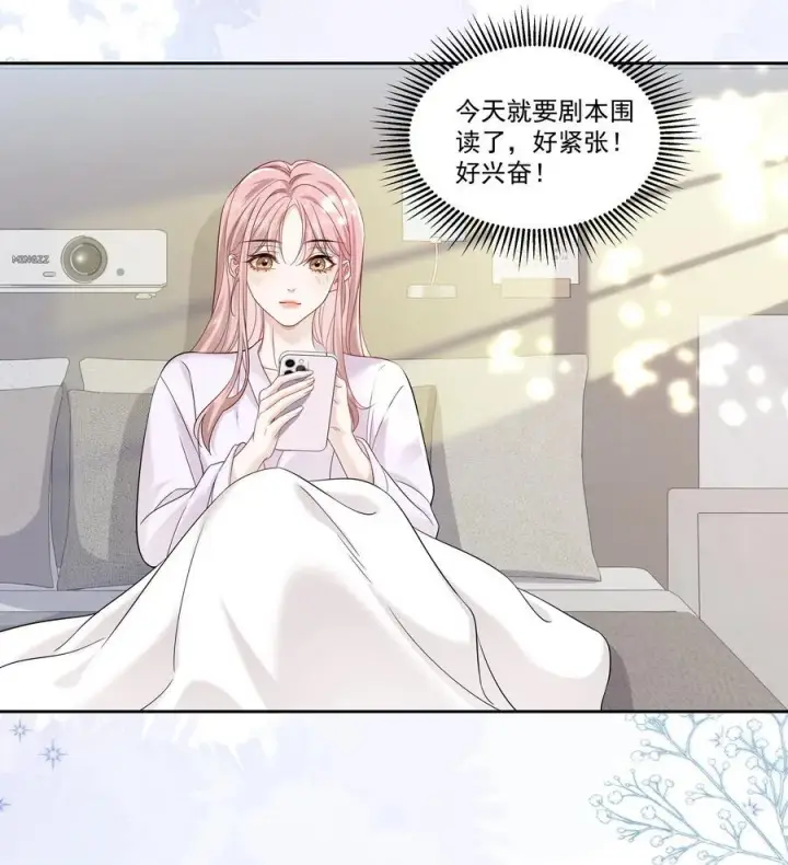 漫画《帮我拍拍》10 我和你足够登对第20张图