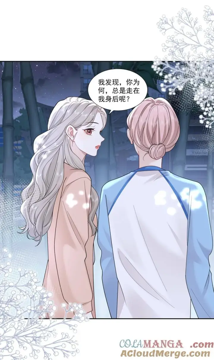 漫画《帮我拍拍》10 我和你足够登对第3张图