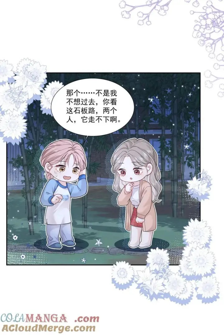 漫画《帮我拍拍》10 我和你足够登对第7张图