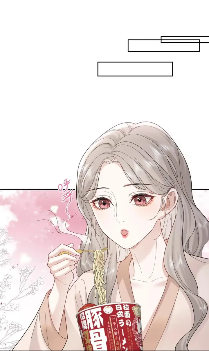 漫画《帮我拍拍》011 劫数第14张图