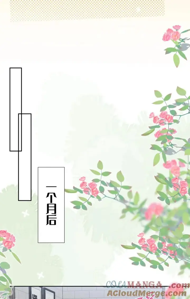 漫画《帮我拍拍》011 劫数第21张图