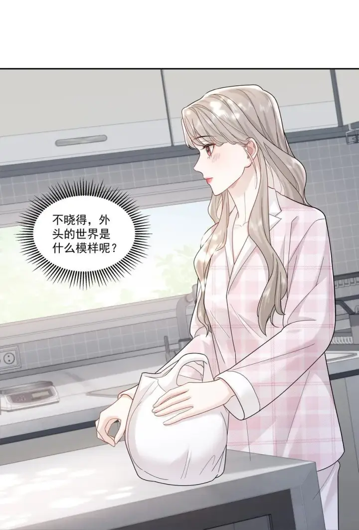 漫画《帮我拍拍》011 劫数第24张图