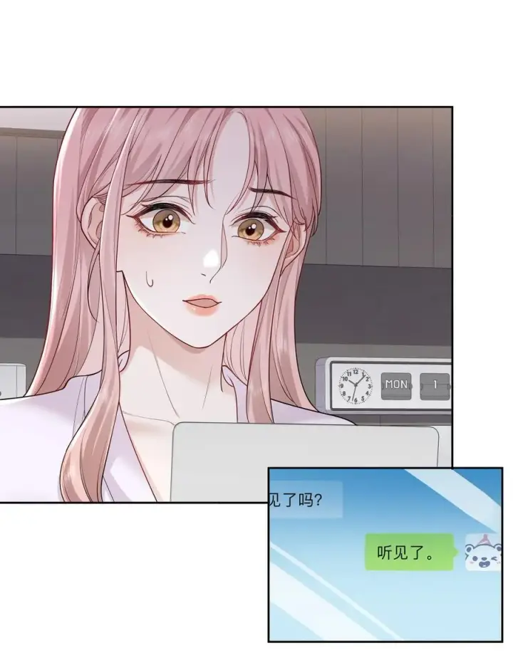 漫画《帮我拍拍》011 劫数第6张图