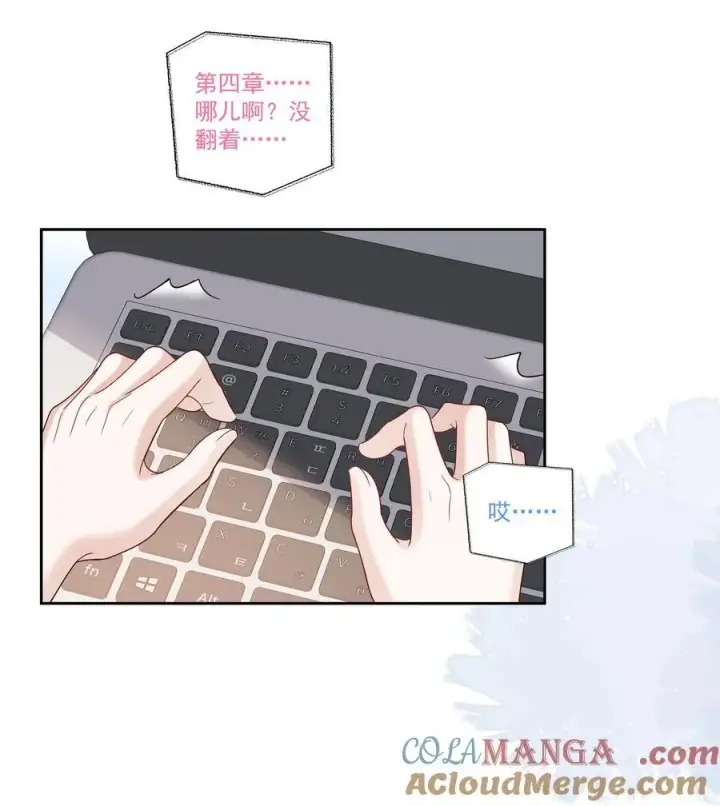 漫画《帮我拍拍》011 劫数第7张图