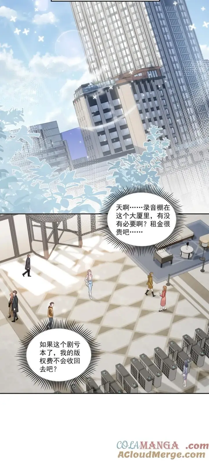 漫画《帮我拍拍》012 配音演员，也是演员第13张图