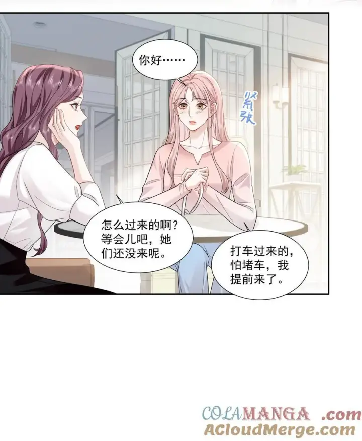 漫画《帮我拍拍》012 配音演员，也是演员第17张图