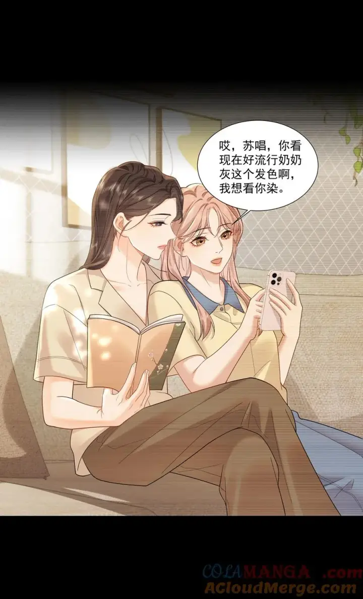 漫画《帮我拍拍》012 配音演员，也是演员第21张图