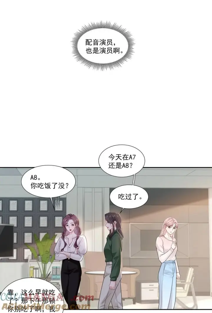漫画《帮我拍拍》012 配音演员，也是演员第27张图