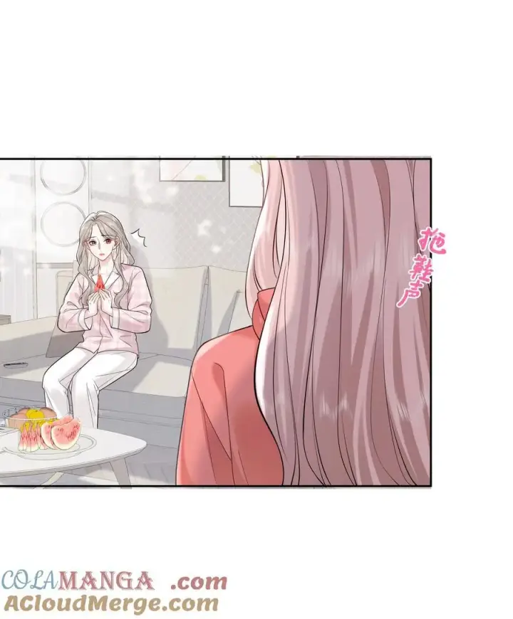 漫画《帮我拍拍》012 配音演员，也是演员第7张图