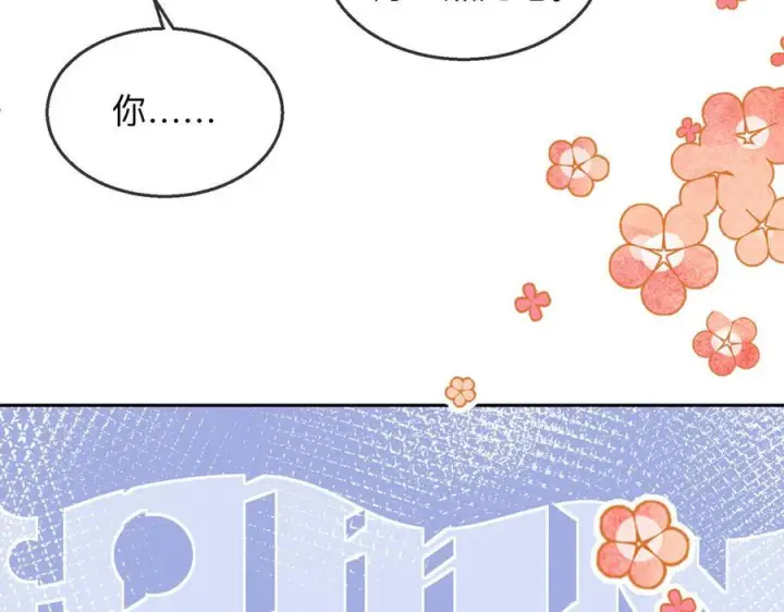 漫画《帮我拍拍》第19话 想要相信她第10张图