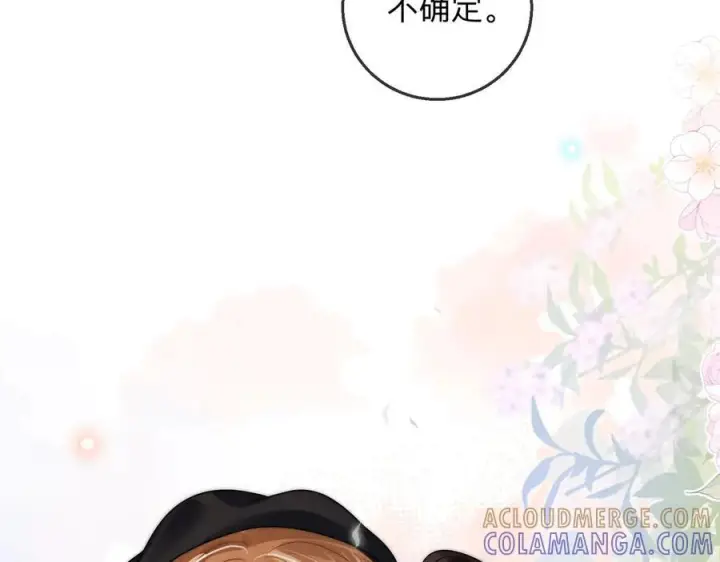 漫画《帮我拍拍》第19话 想要相信她第101张图
