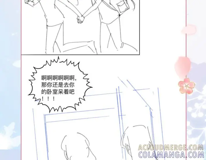 漫画《帮我拍拍》第19话 想要相信她第109张图
