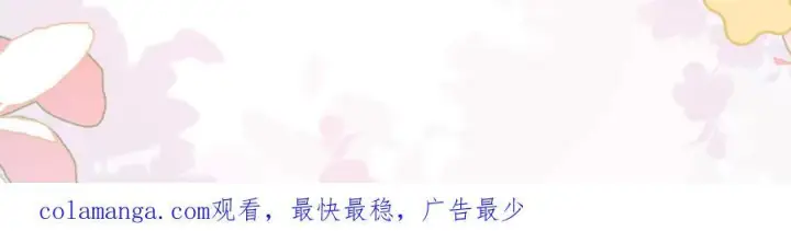 漫画《帮我拍拍》第19话 想要相信她第114张图
