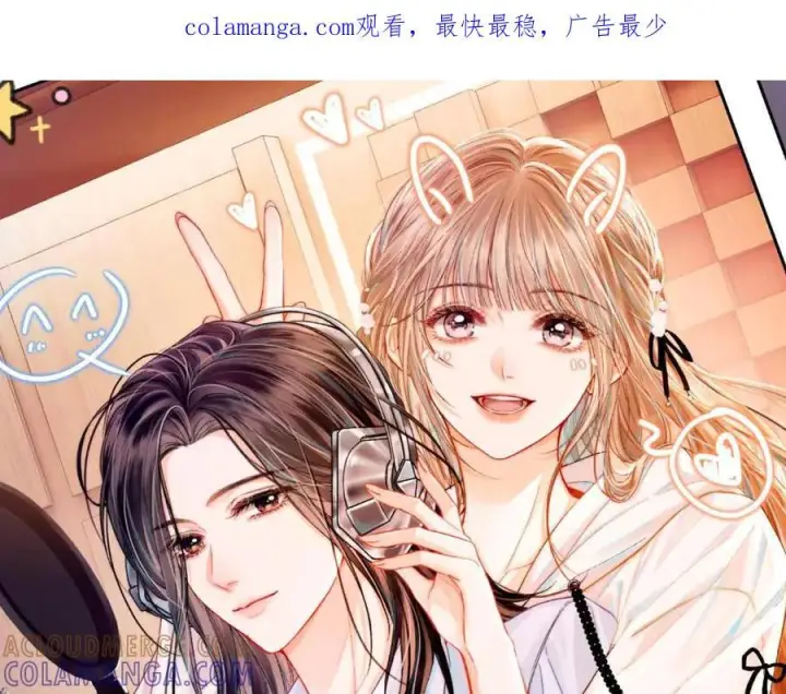 漫画《帮我拍拍》第19话 想要相信她第115张图