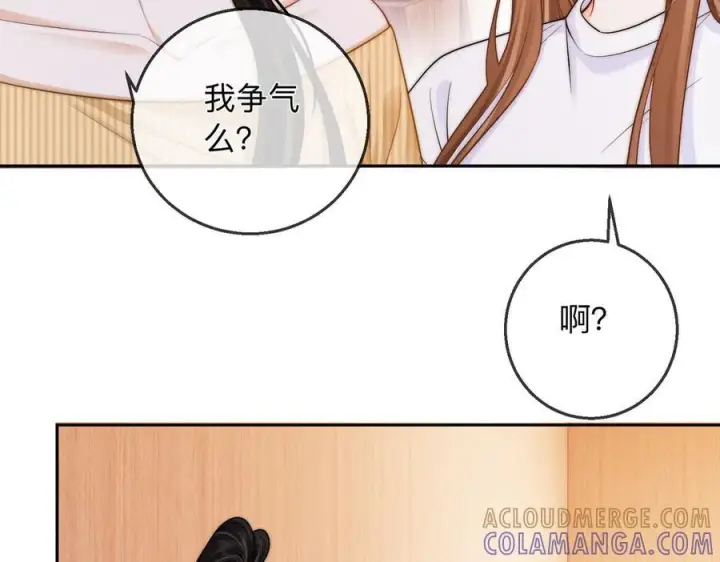 漫画《帮我拍拍》第19话 想要相信她第17张图