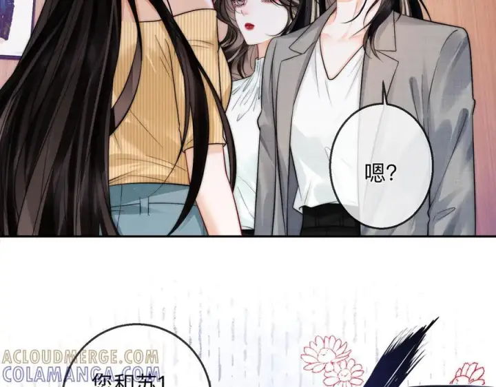 漫画《帮我拍拍》第19话 想要相信她第29张图