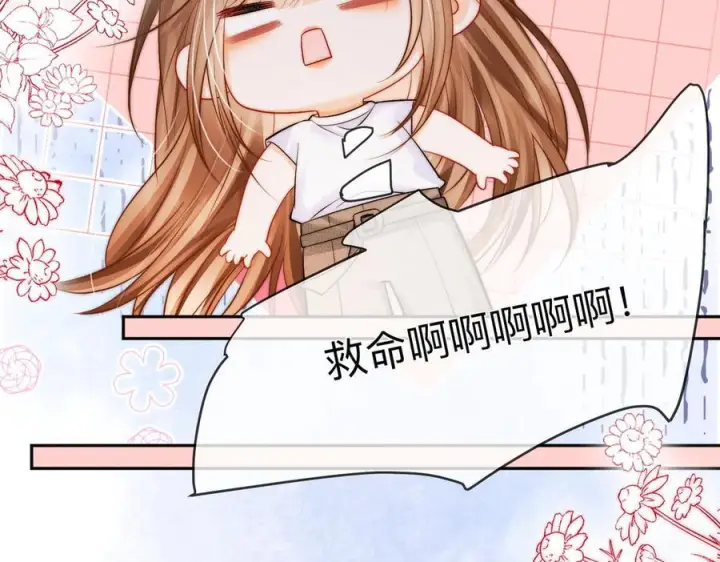 漫画《帮我拍拍》第19话 想要相信她第31张图