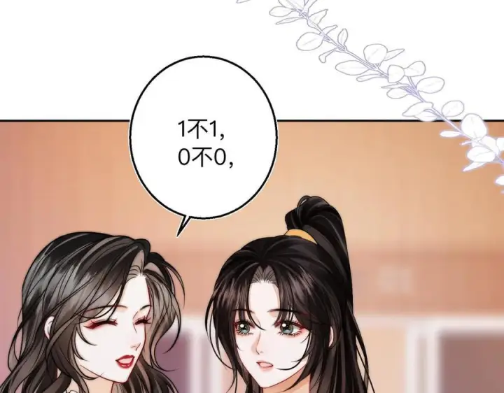 漫画《帮我拍拍》第19话 想要相信她第35张图