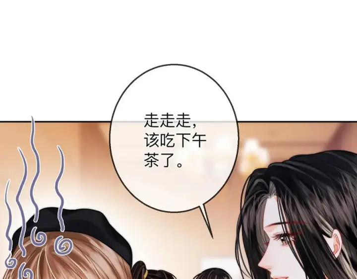 漫画《帮我拍拍》第19话 想要相信她第38张图