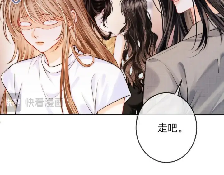 漫画《帮我拍拍》第19话 想要相信她第39张图