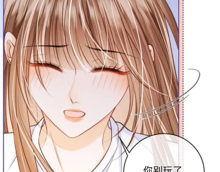 漫画《帮我拍拍》第19话 想要相信她第64张图