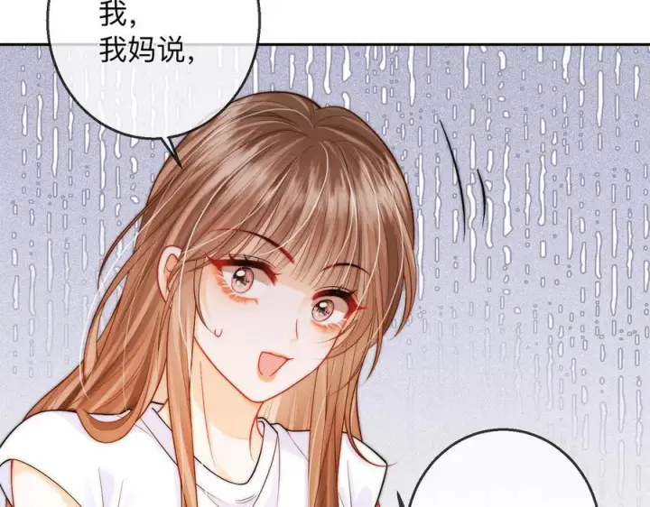 漫画《帮我拍拍》第19话 想要相信她第68张图