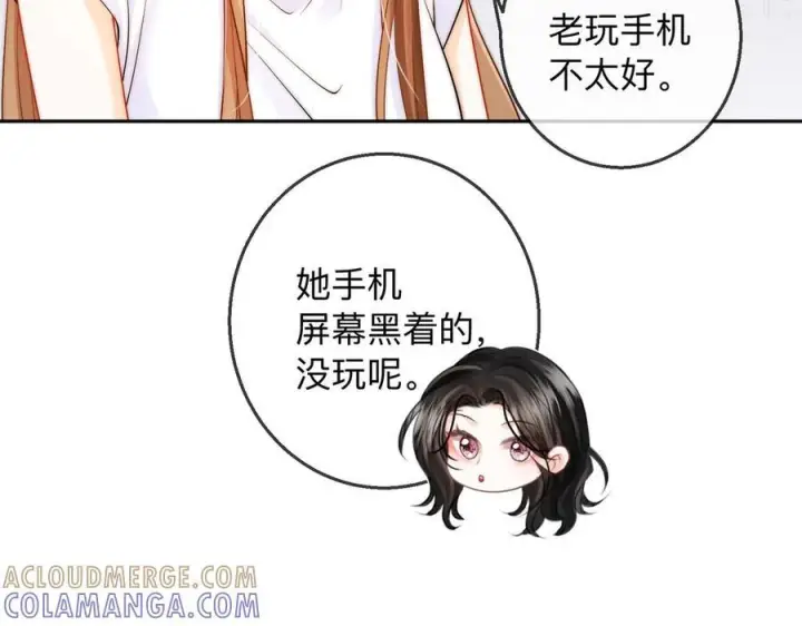 漫画《帮我拍拍》第19话 想要相信她第69张图