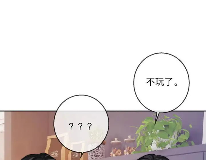 漫画《帮我拍拍》第19话 想要相信她第70张图