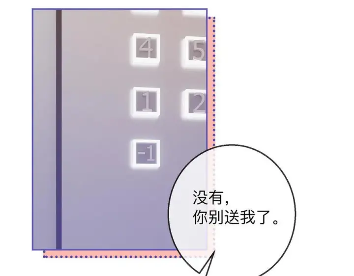 漫画《帮我拍拍》第19话 想要相信她第80张图