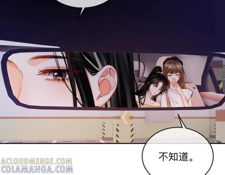 漫画《帮我拍拍》第19话 想要相信她第93张图