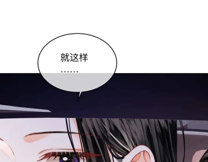 漫画《帮我拍拍》第19话 想要相信她第95张图