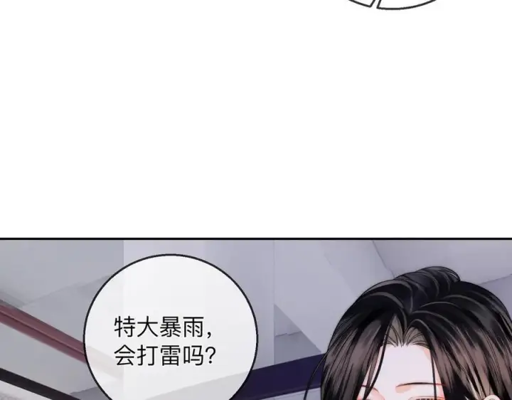 漫画《帮我拍拍》第19话 想要相信她第99张图