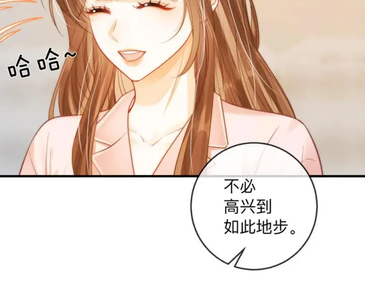漫画《帮我拍拍》第20话 回家第15张图