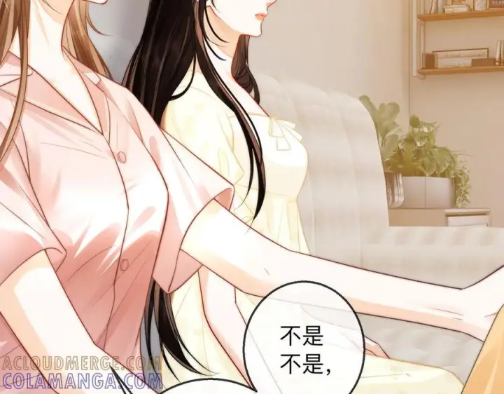 漫画《帮我拍拍》第20话 回家第17张图