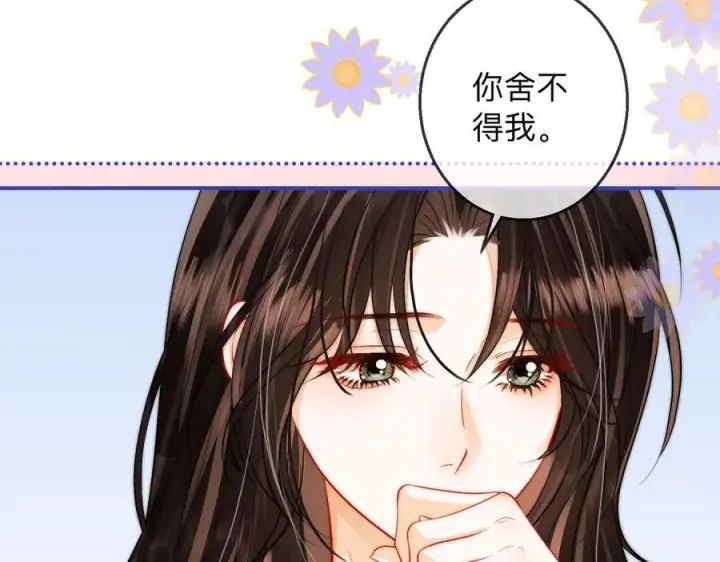 漫画《帮我拍拍》第20话 回家第19张图